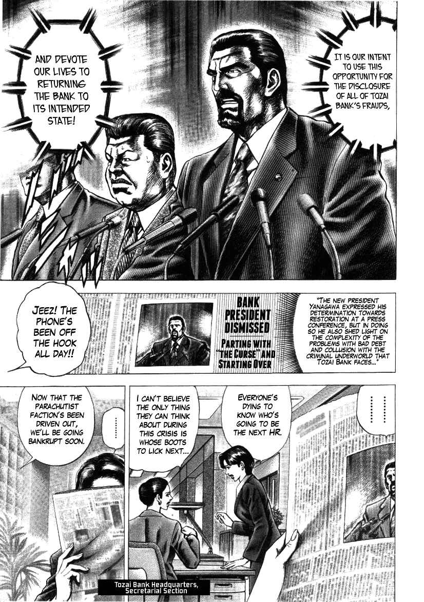 Page 1 Chapter 15 Misappropriation Investigator Rintaro Nakabo