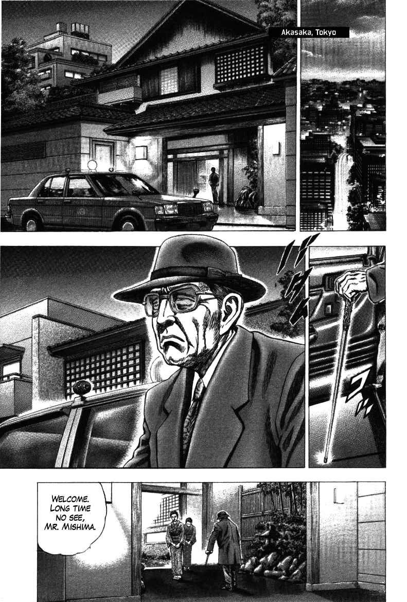 Page 11 Chapter 15 Misappropriation Investigator Rintaro Nakabo