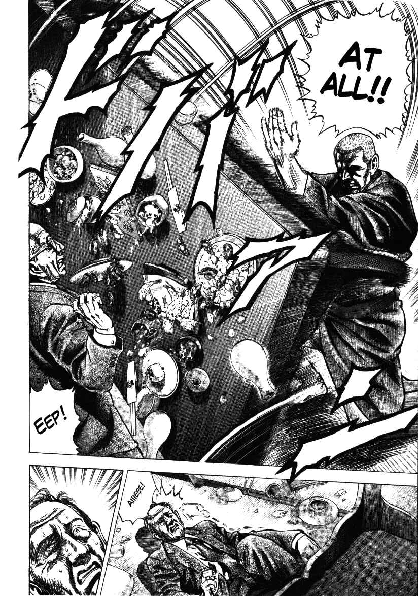 Page 16 Chapter 15 Misappropriation Investigator Rintaro Nakabo