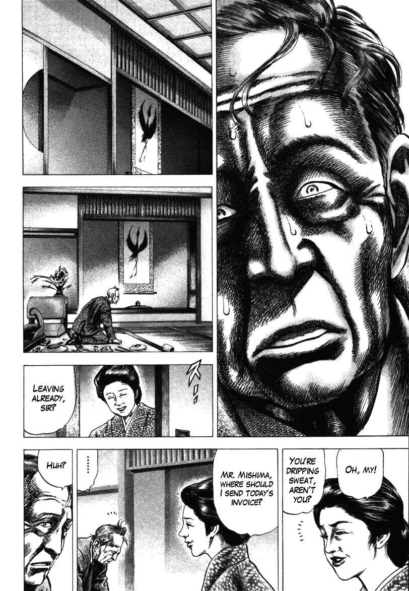 Page 20 Chapter 15 Misappropriation Investigator Rintaro Nakabo