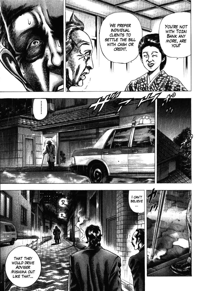 Page 21 Chapter 15 Misappropriation Investigator Rintaro Nakabo