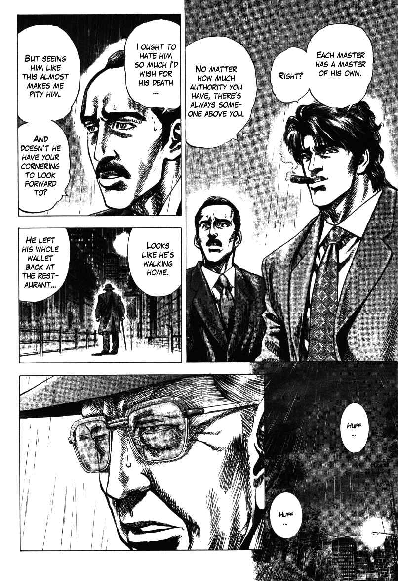 Page 22 Chapter 15 Misappropriation Investigator Rintaro Nakabo
