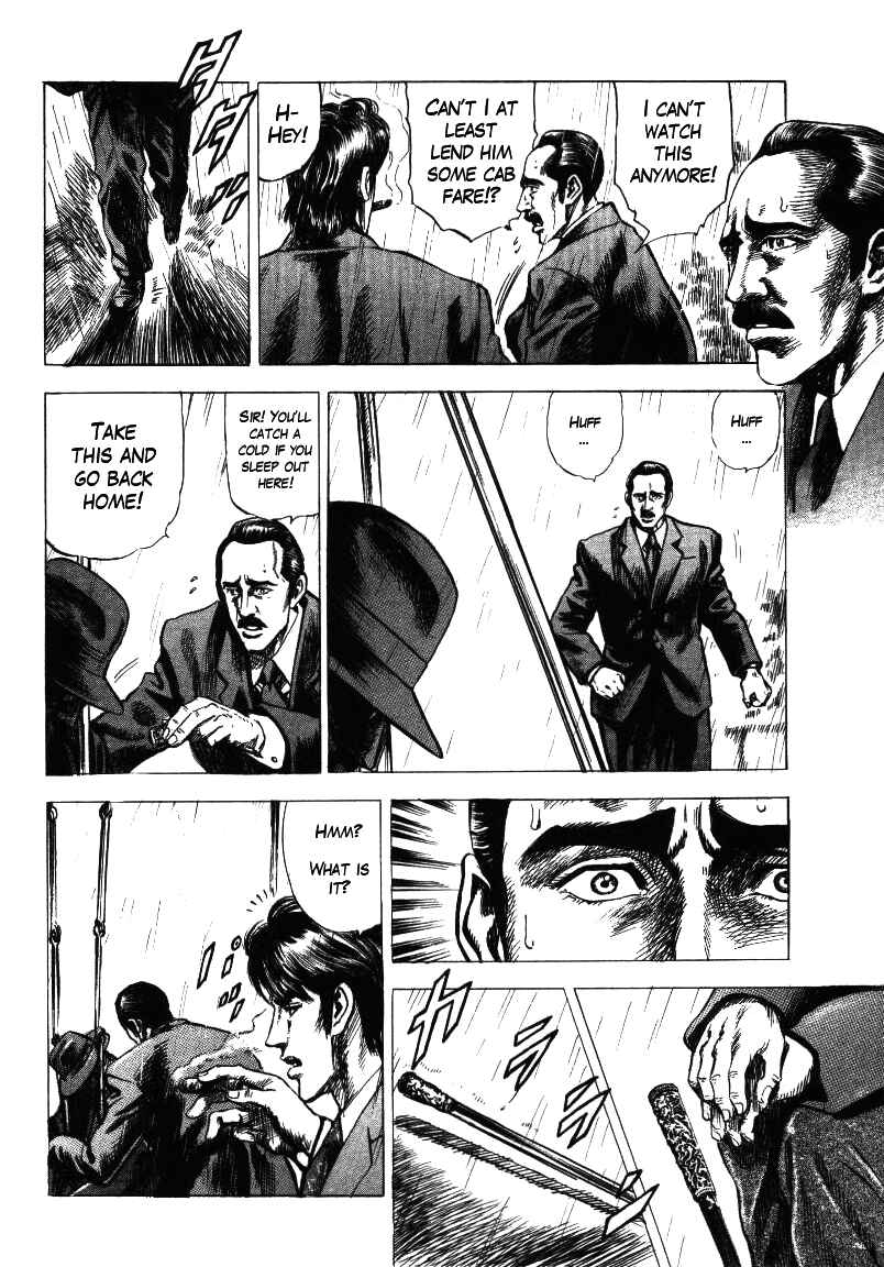 Page 24 Chapter 15 Misappropriation Investigator Rintaro Nakabo