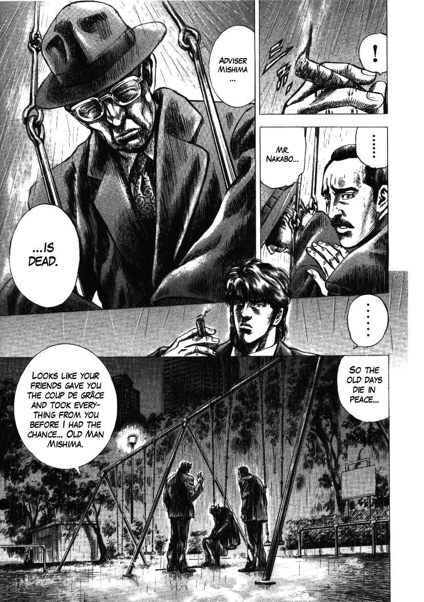 Page 25 Chapter 15 Misappropriation Investigator Rintaro Nakabo