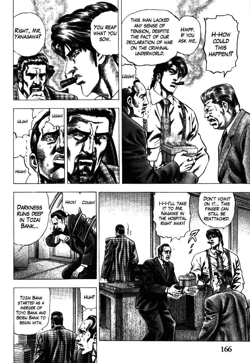 Page 8 Chapter 15 Misappropriation Investigator Rintaro Nakabo