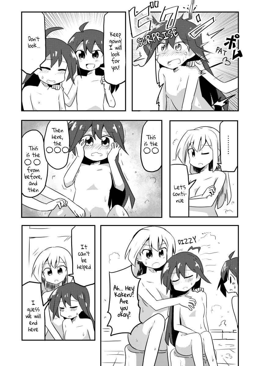 Page 10 Chapter 2 Mahou Shoujo Kakeru