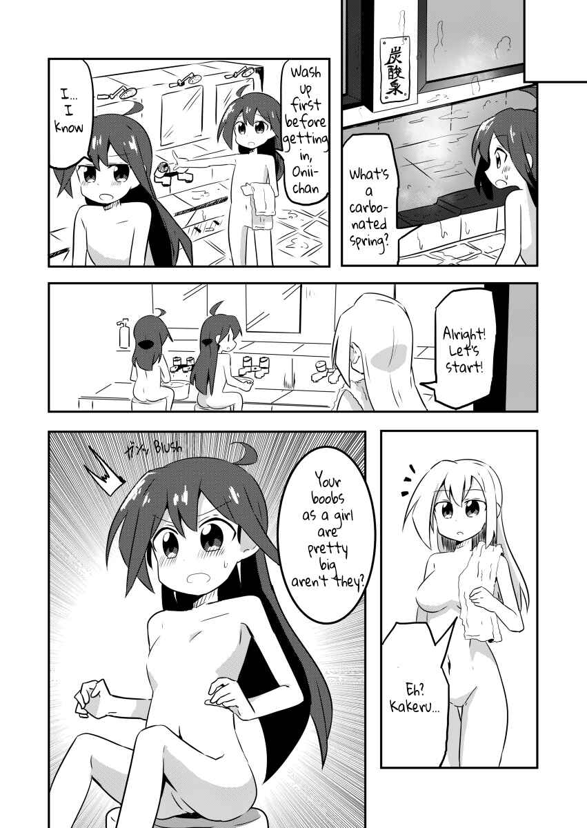 Page 6 Chapter 2 Mahou Shoujo Kakeru