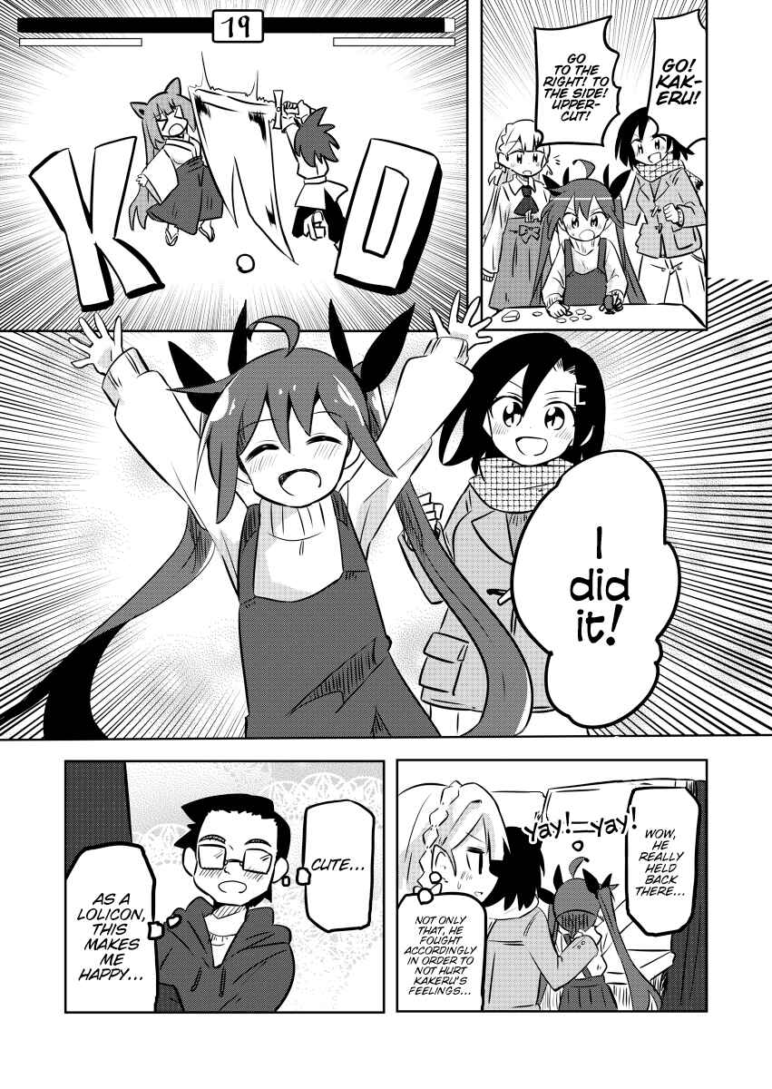 Page 12 Chapter 16 Mahou Shoujo Kakeru