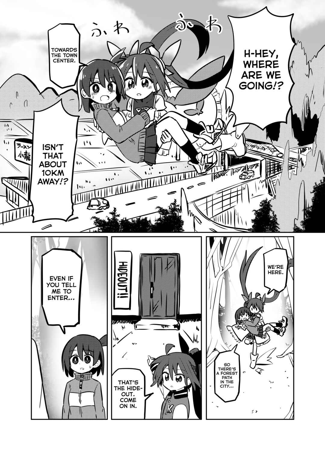 Page 5 Chapter 27.1 Mahou Shoujo Kakeru
