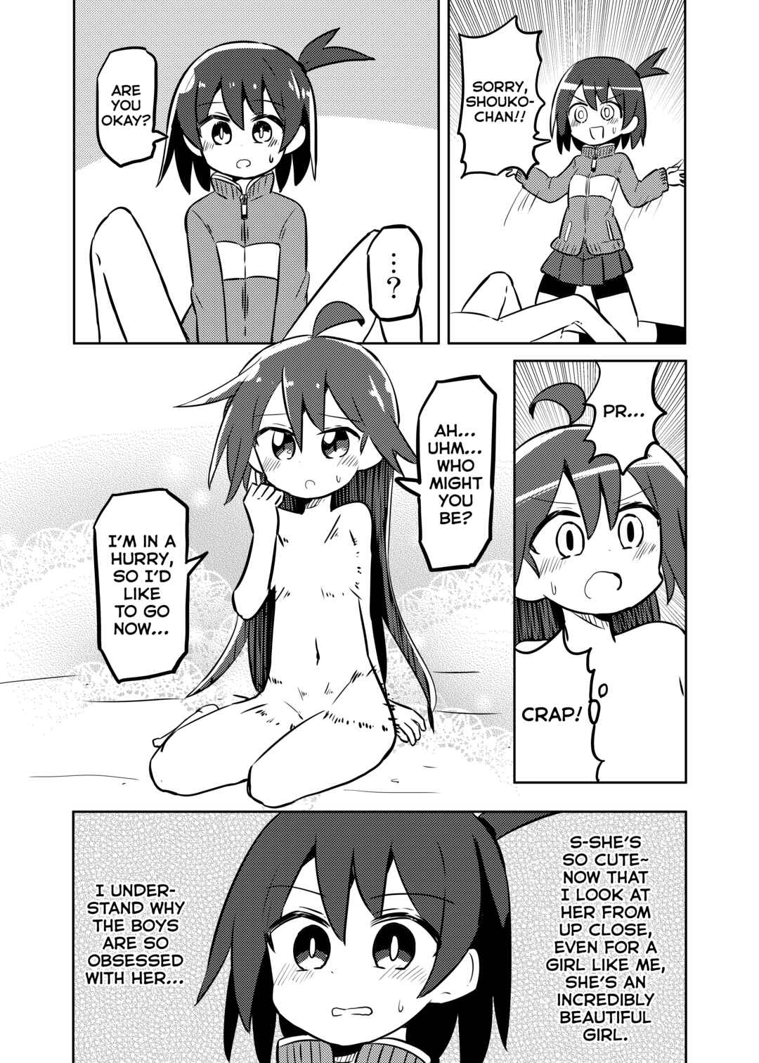 Page 13 Chapter 26 Mahou Shoujo Kakeru