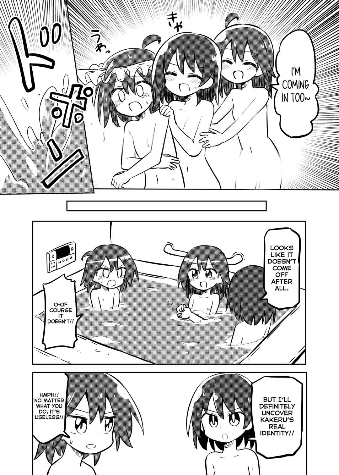 Page 8 Chapter 26 Mahou Shoujo Kakeru