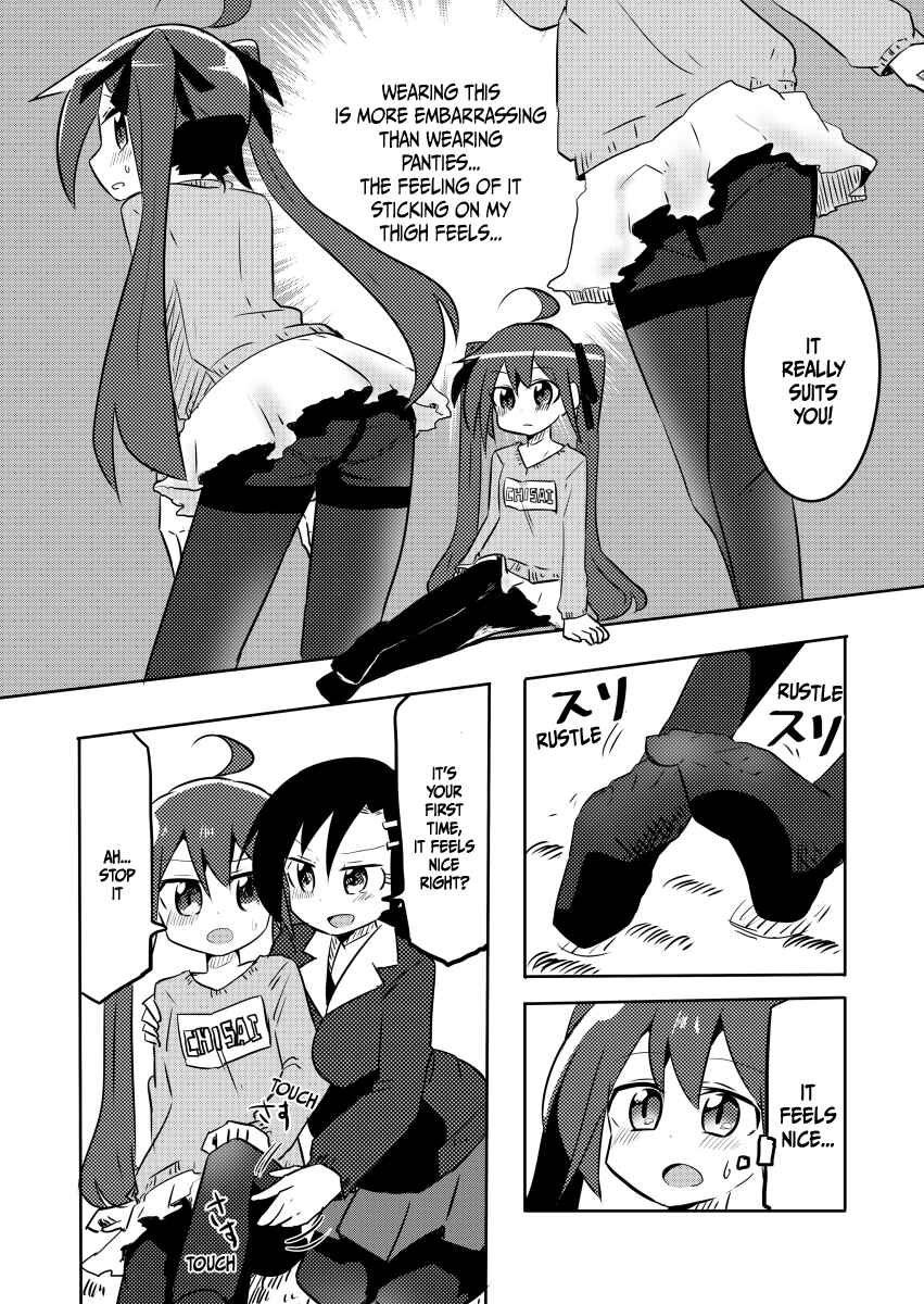 Page 9 Chapter 6 Mahou Shoujo Kakeru