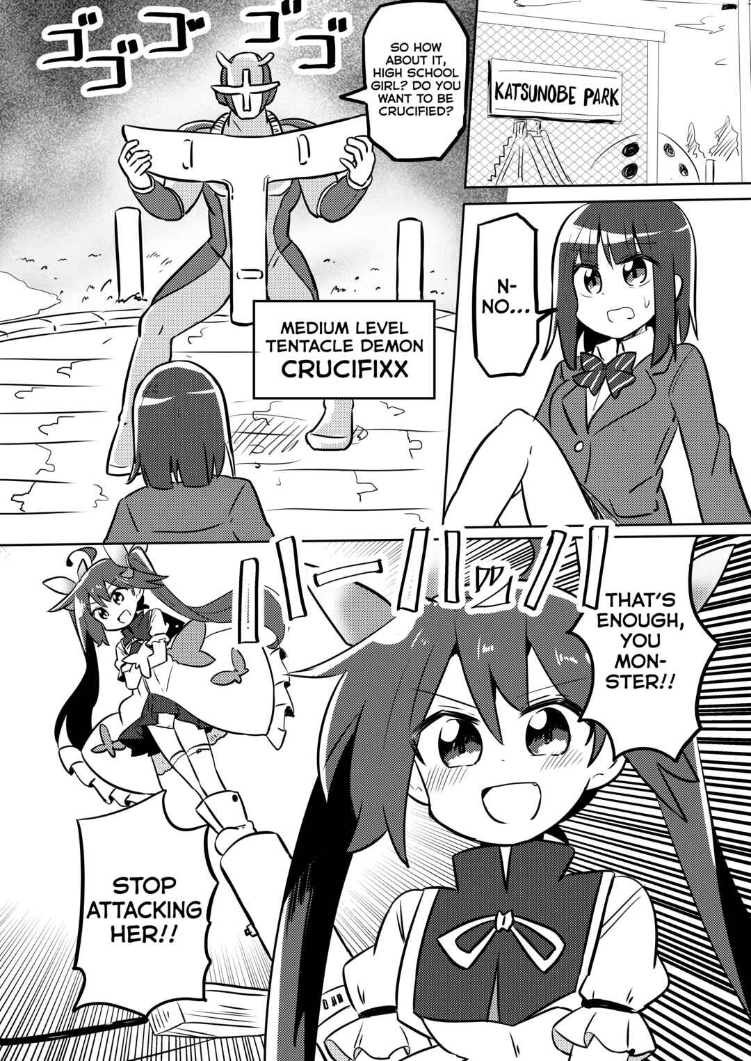 Page 5 Chapter 21 Mahou Shoujo Kakeru