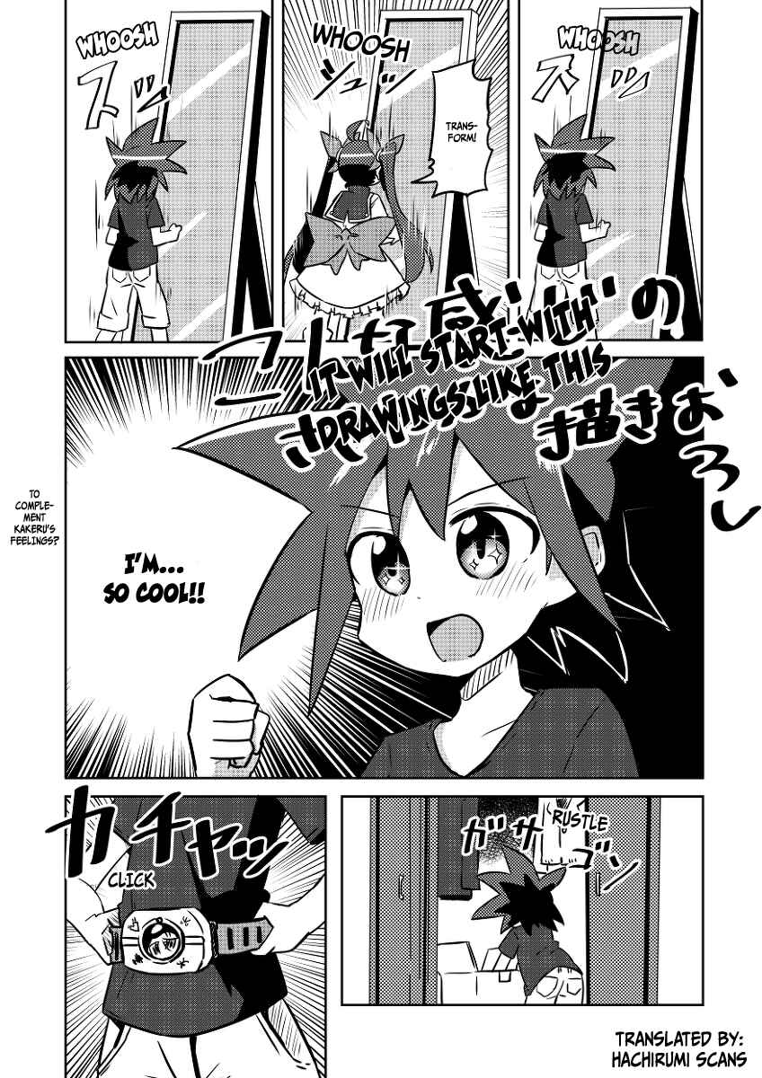 Page 4 Chapter 7.6 Mahou Shoujo Kakeru
