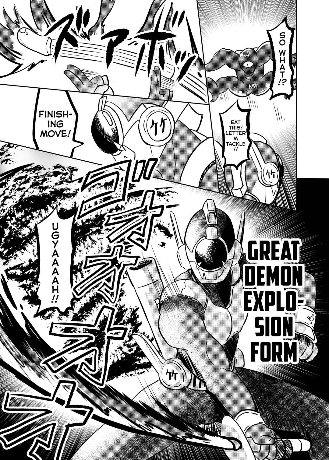 Page 15 Chapter 27.2 Mahou Shoujo Kakeru