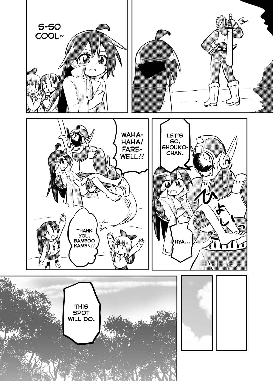 Page 16 Chapter 27.2 Mahou Shoujo Kakeru