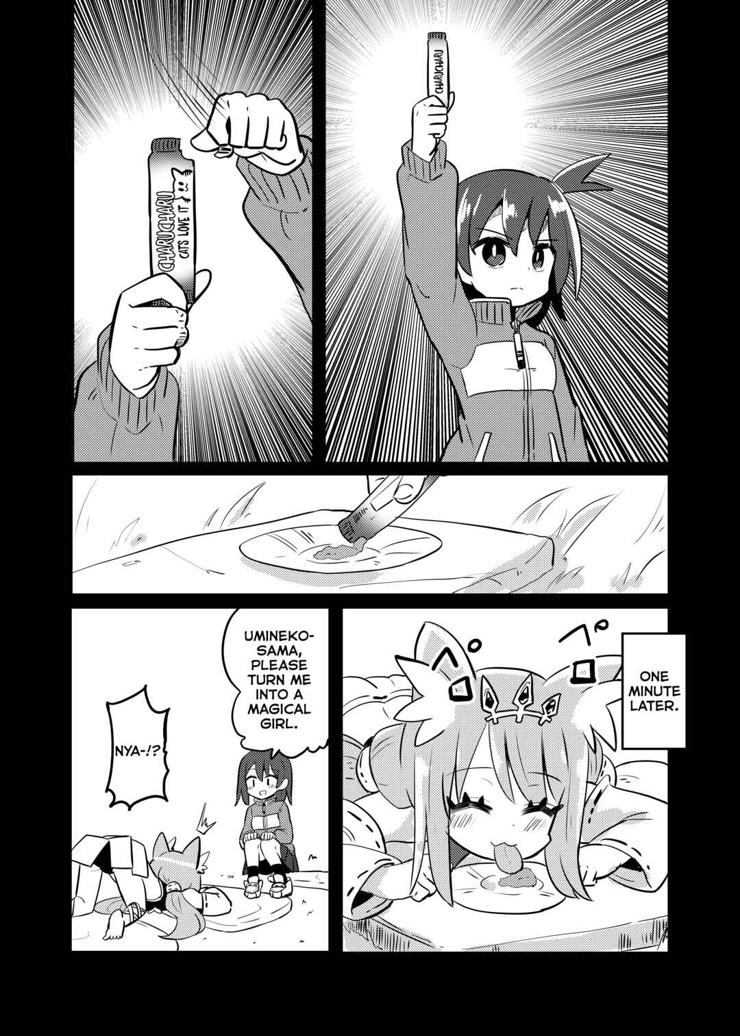 Page 19 Chapter 27.2 Mahou Shoujo Kakeru