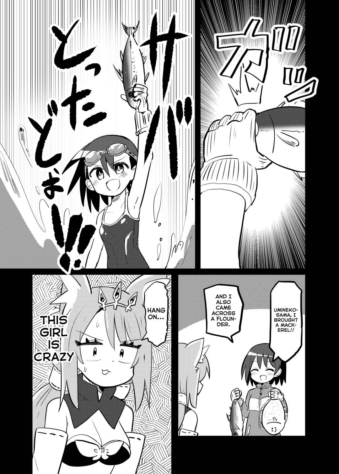 Page 23 Chapter 27.2 Mahou Shoujo Kakeru
