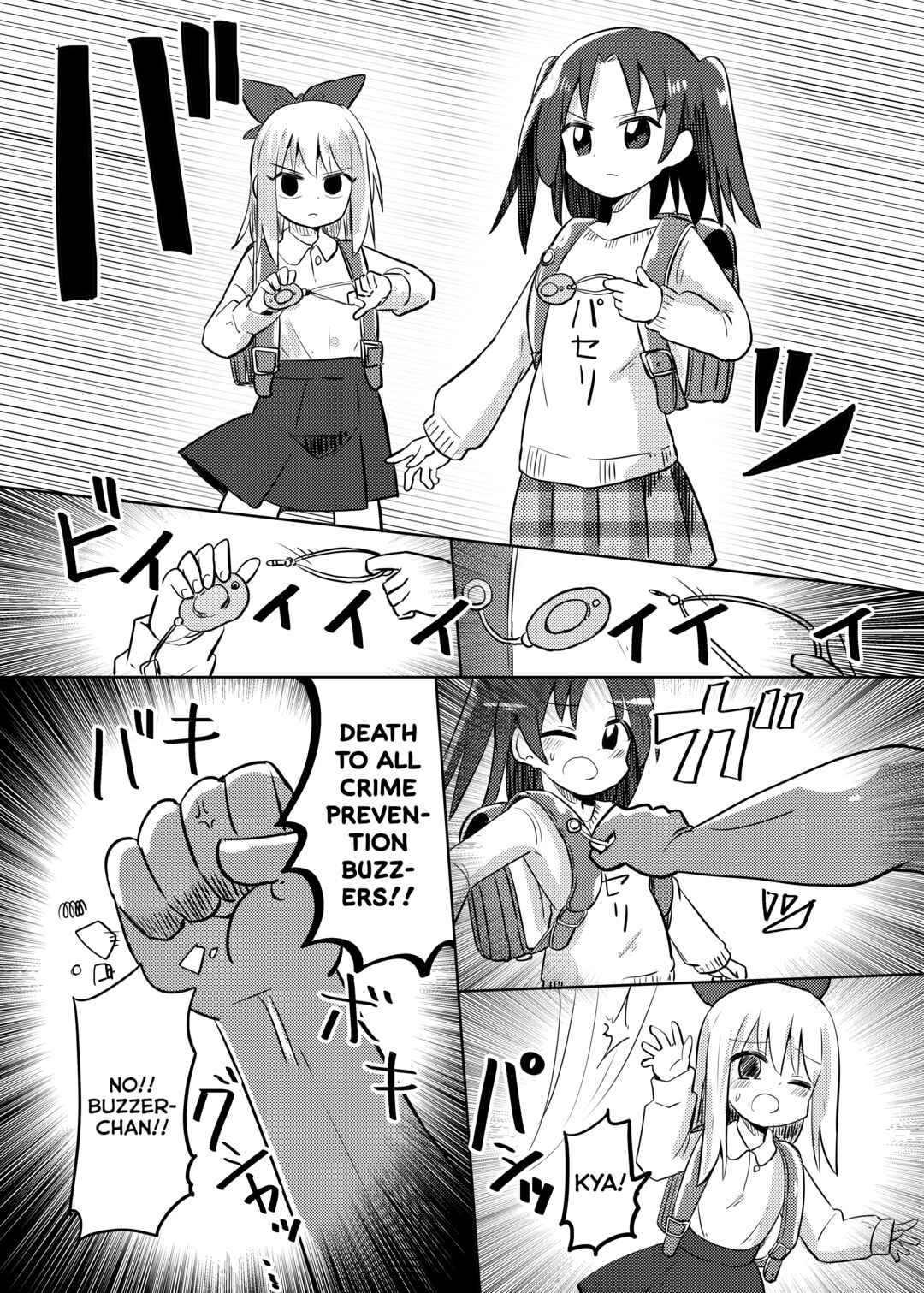 Page 3 Chapter 27.2 Mahou Shoujo Kakeru