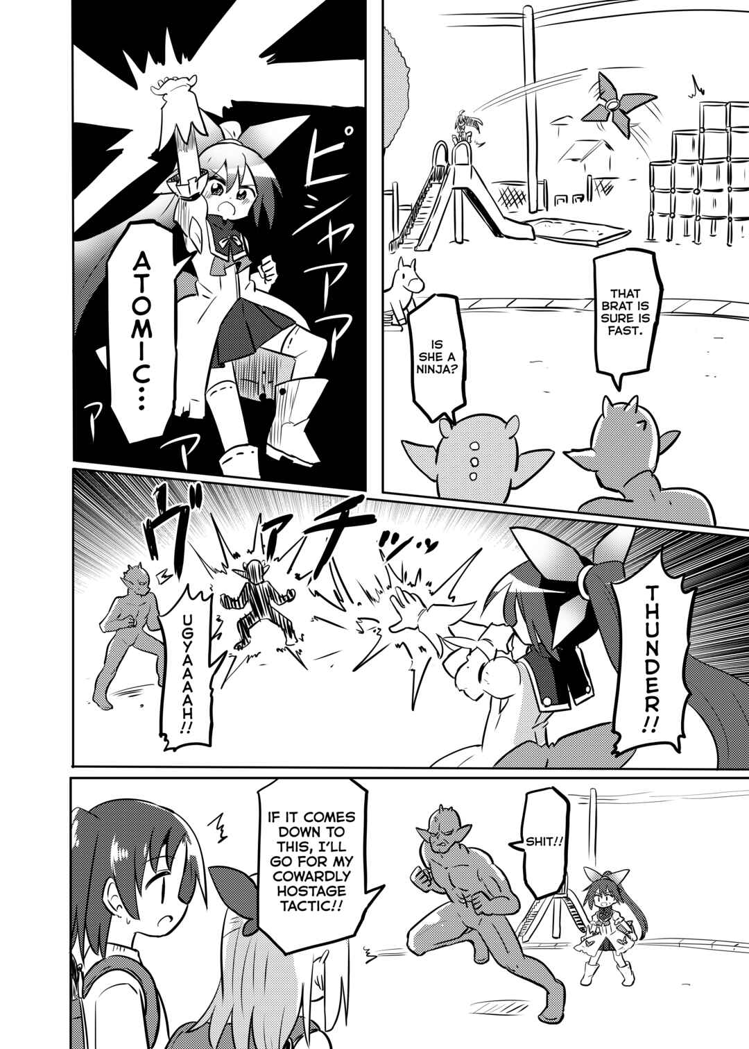 Page 6 Chapter 27.2 Mahou Shoujo Kakeru