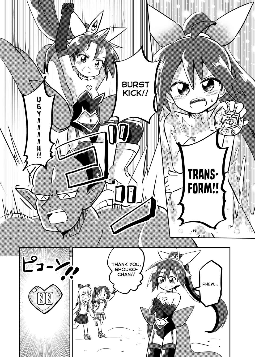 Page 7 Chapter 27.2 Mahou Shoujo Kakeru