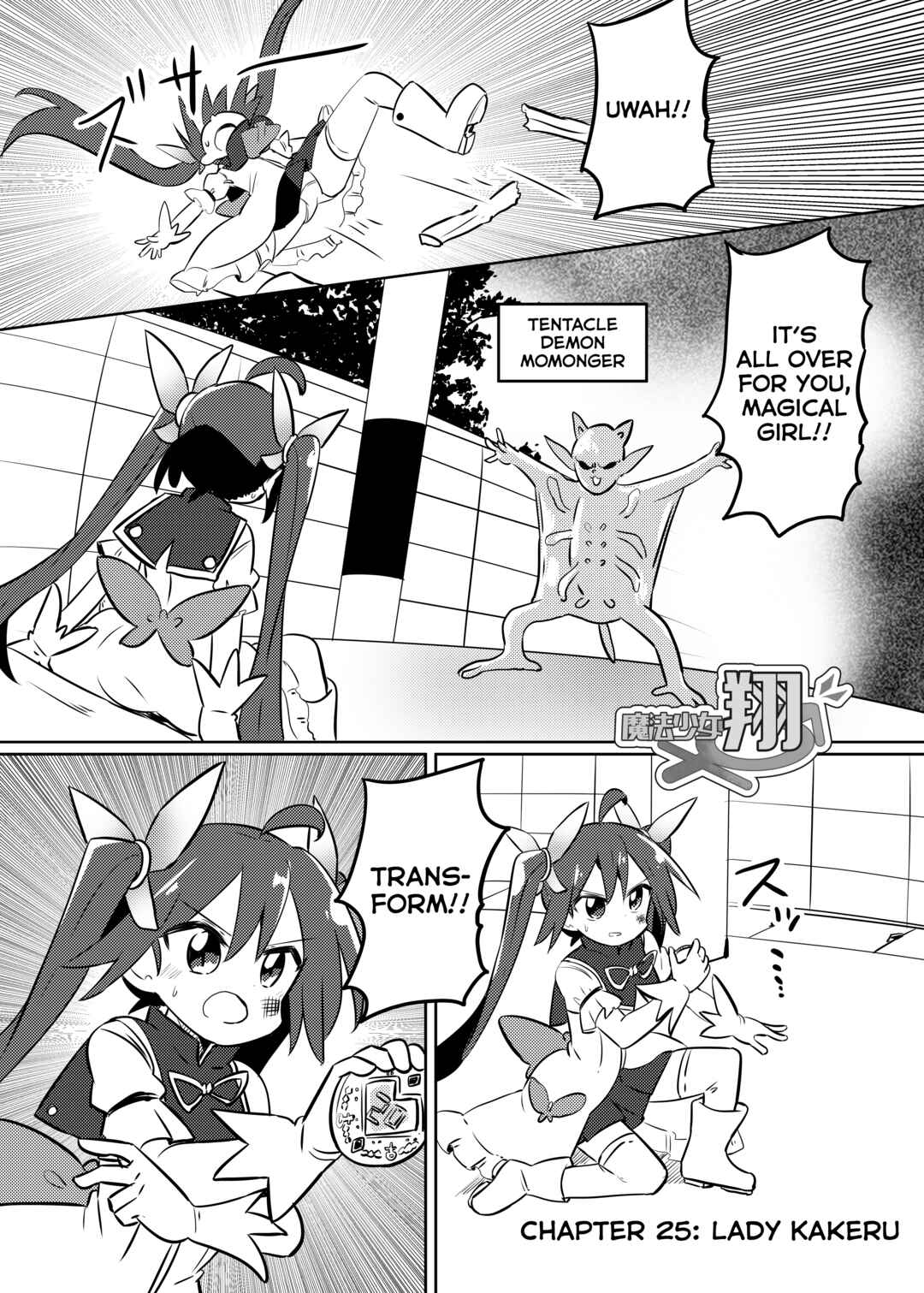 Page 1 Chapter 25 Mahou Shoujo Kakeru