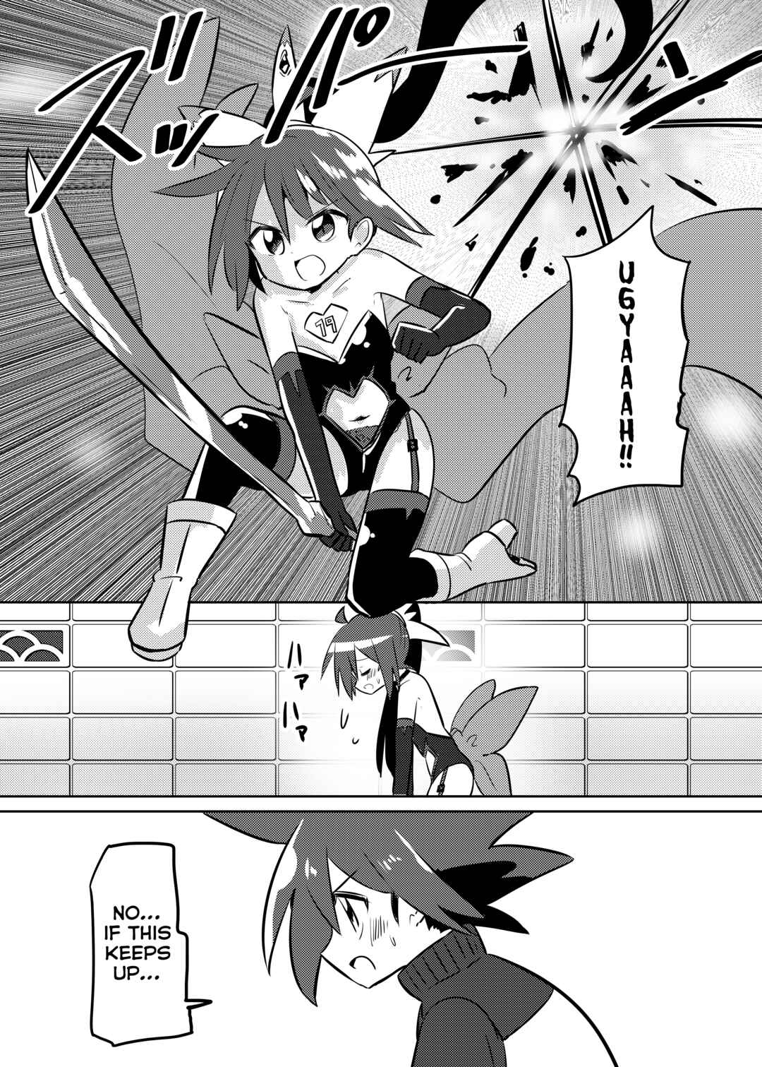 Page 2 Chapter 25 Mahou Shoujo Kakeru