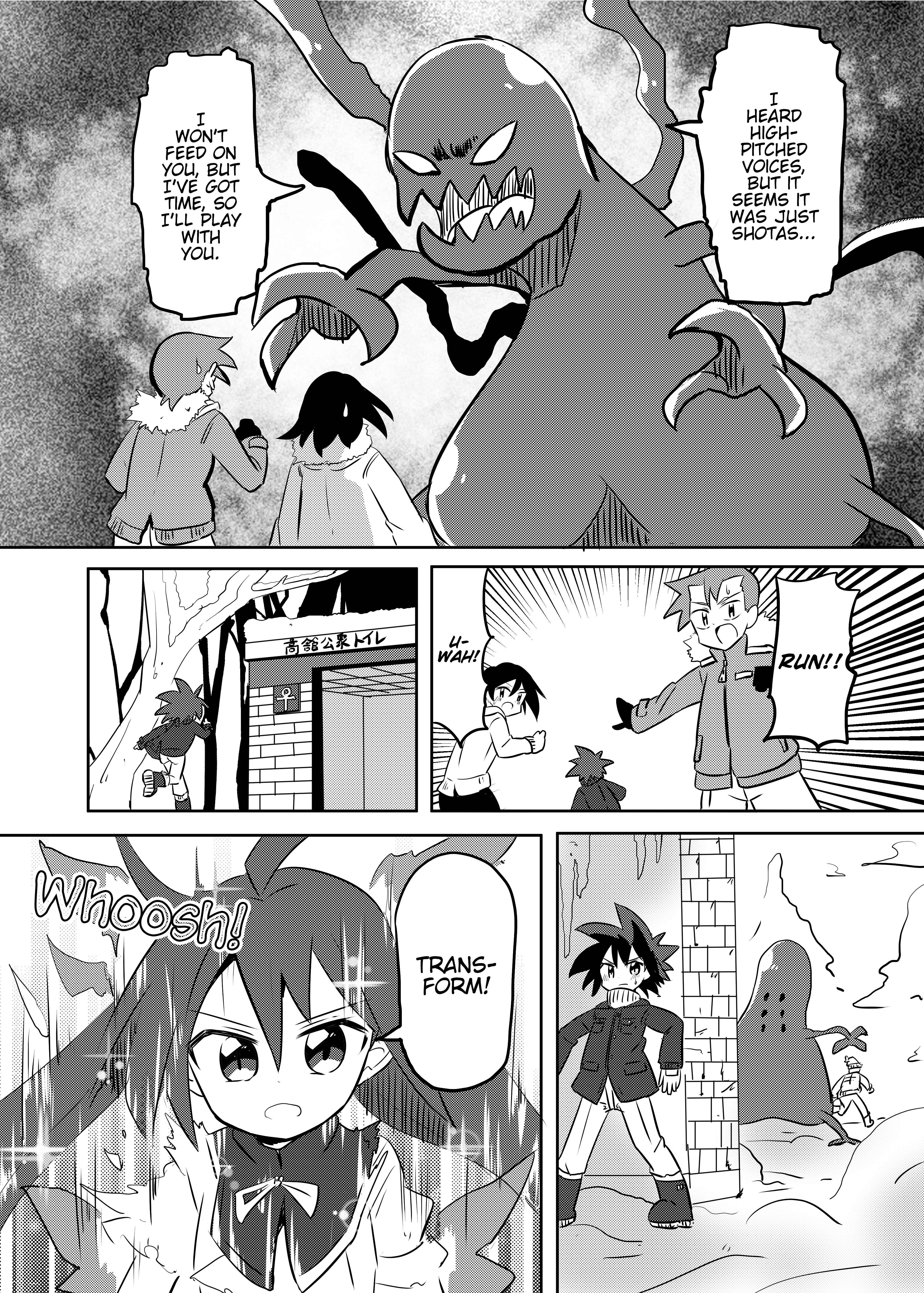 Page 3 Chapter 18 Mahou Shoujo Kakeru