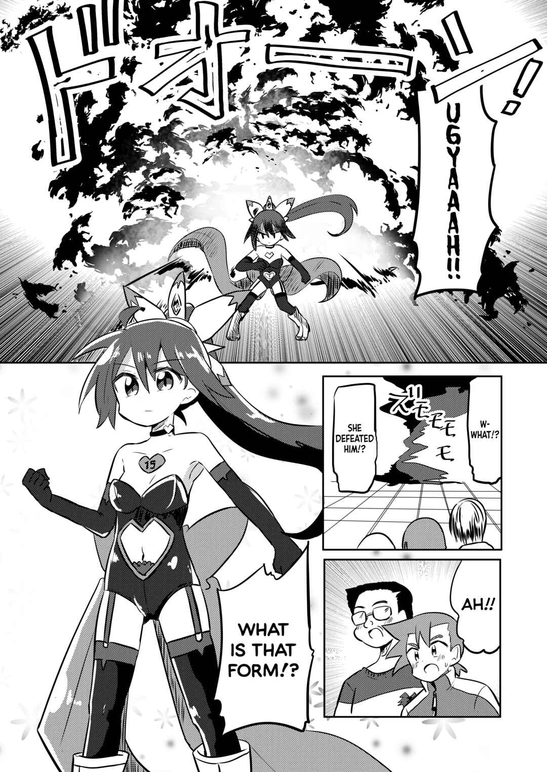 Page 13 Chapter 22 Mahou Shoujo Kakeru