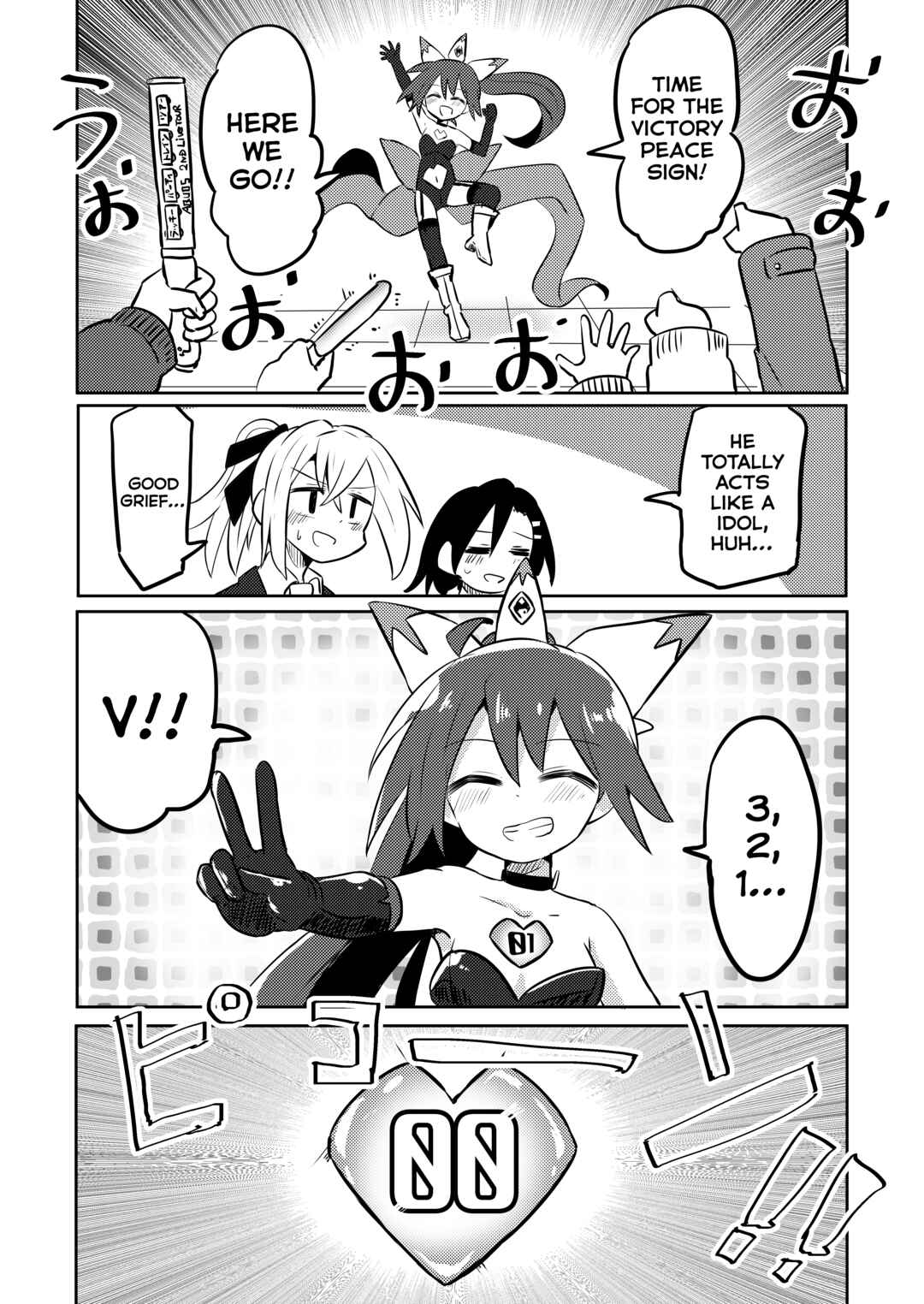 Page 19 Chapter 22 Mahou Shoujo Kakeru