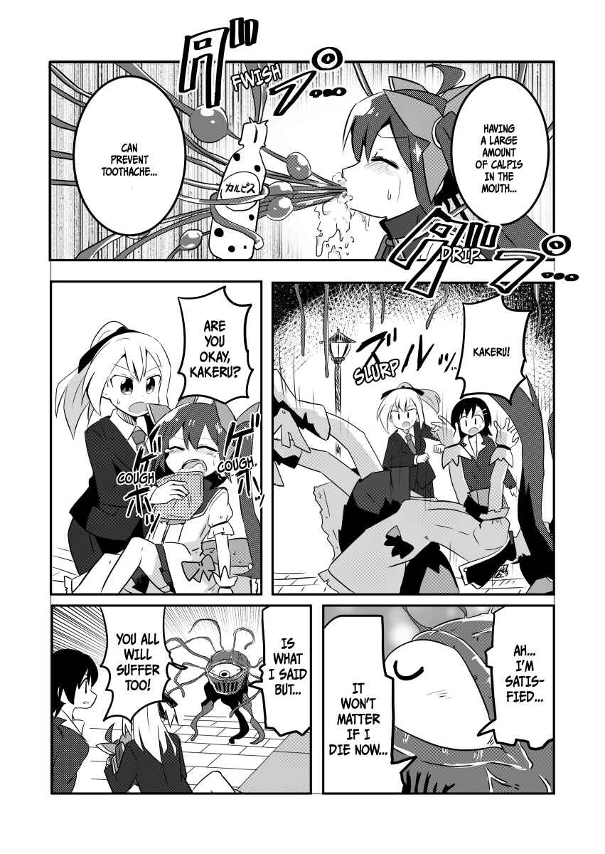 Page 13 Chapter 4 Mahou Shoujo Kakeru