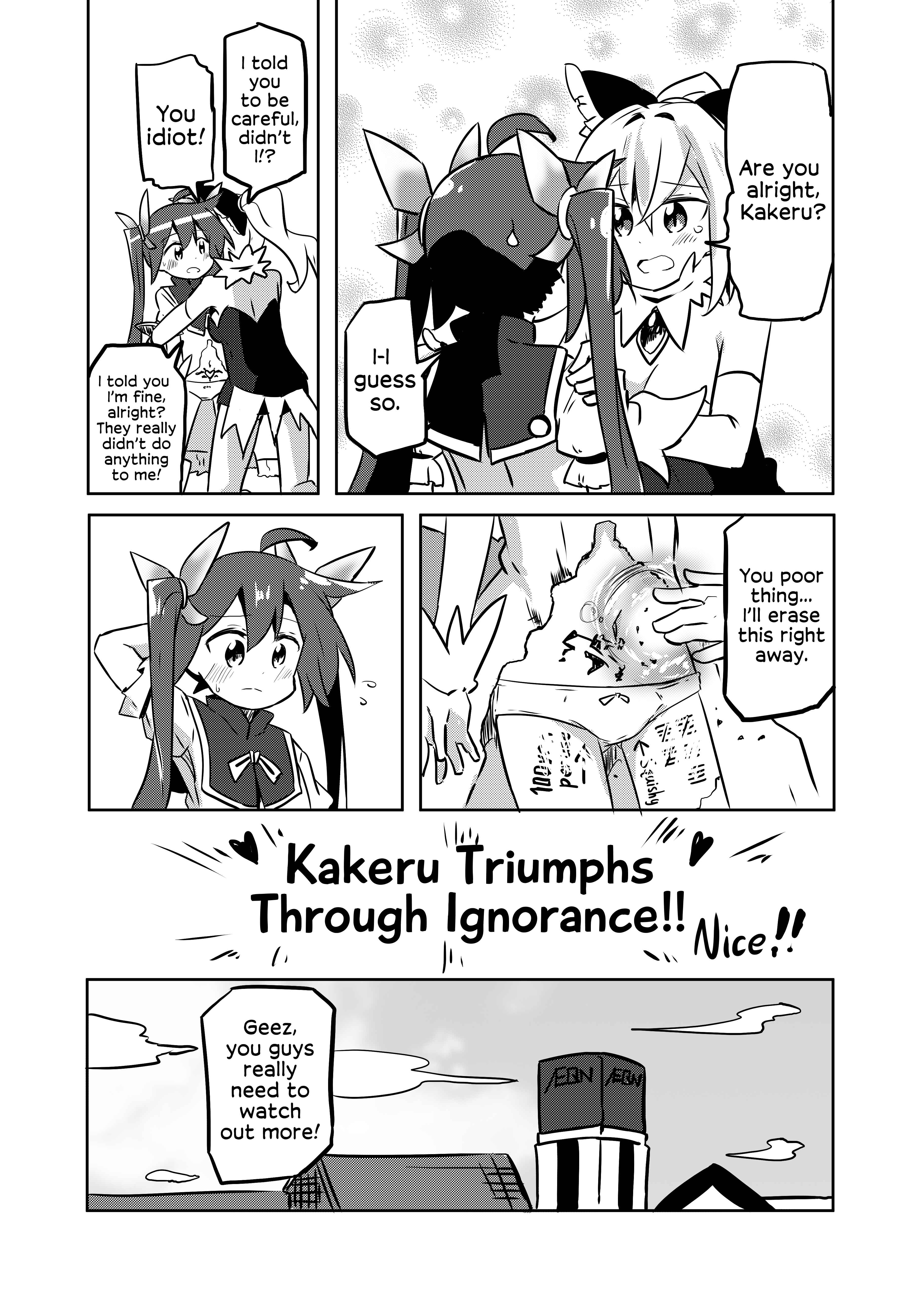 Page 19 Chapter 15 Mahou Shoujo Kakeru