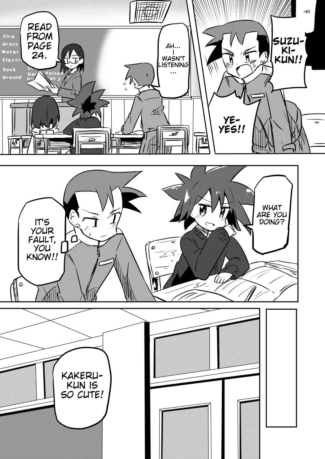 Page 7 Chapter 17 Mahou Shoujo Kakeru