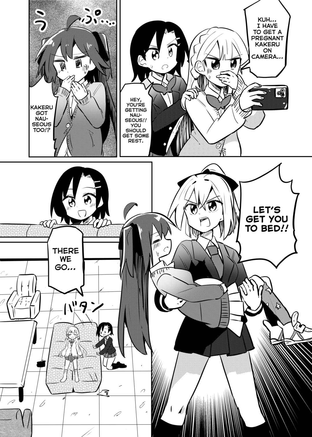 Page 10 Chapter 23 Mahou Shoujo Kakeru