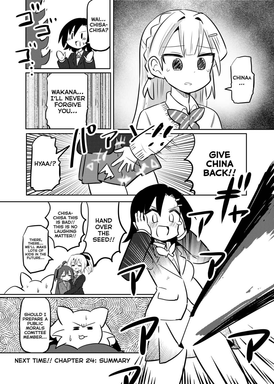 Page 16 Chapter 23 Mahou Shoujo Kakeru
