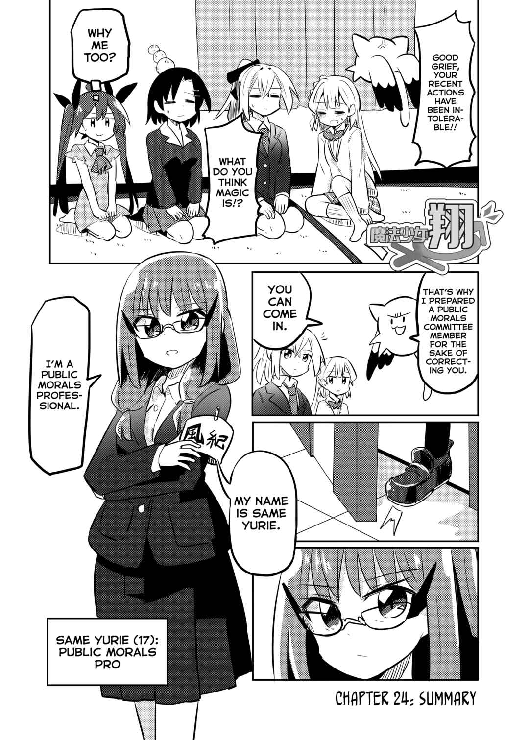 Page 1 Chapter 24 Mahou Shoujo Kakeru
