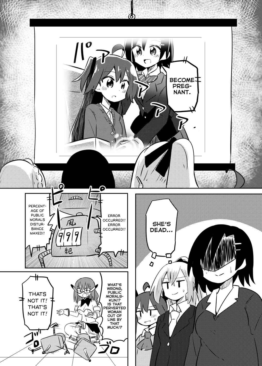 Page 12 Chapter 24 Mahou Shoujo Kakeru