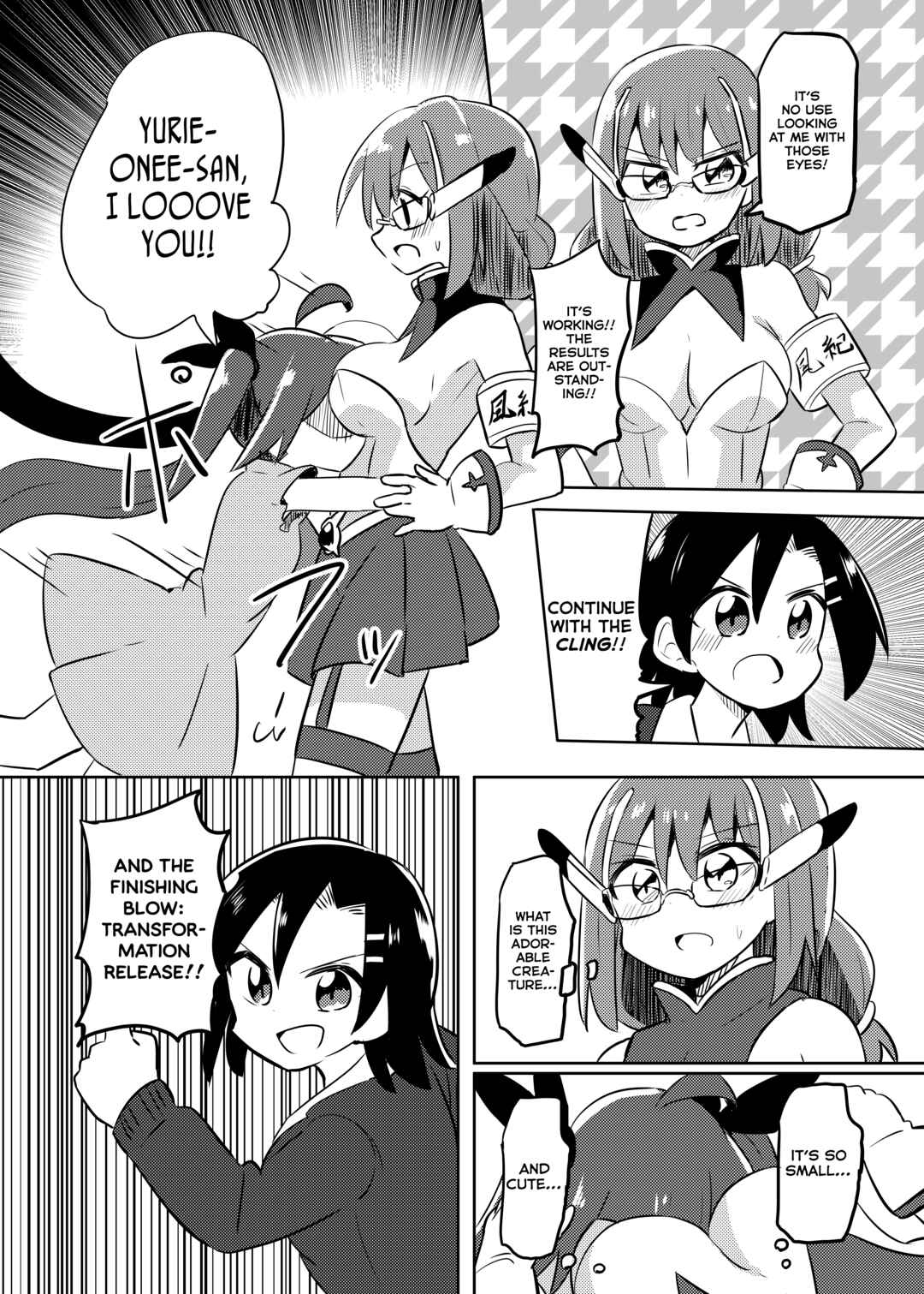 Page 17 Chapter 24 Mahou Shoujo Kakeru