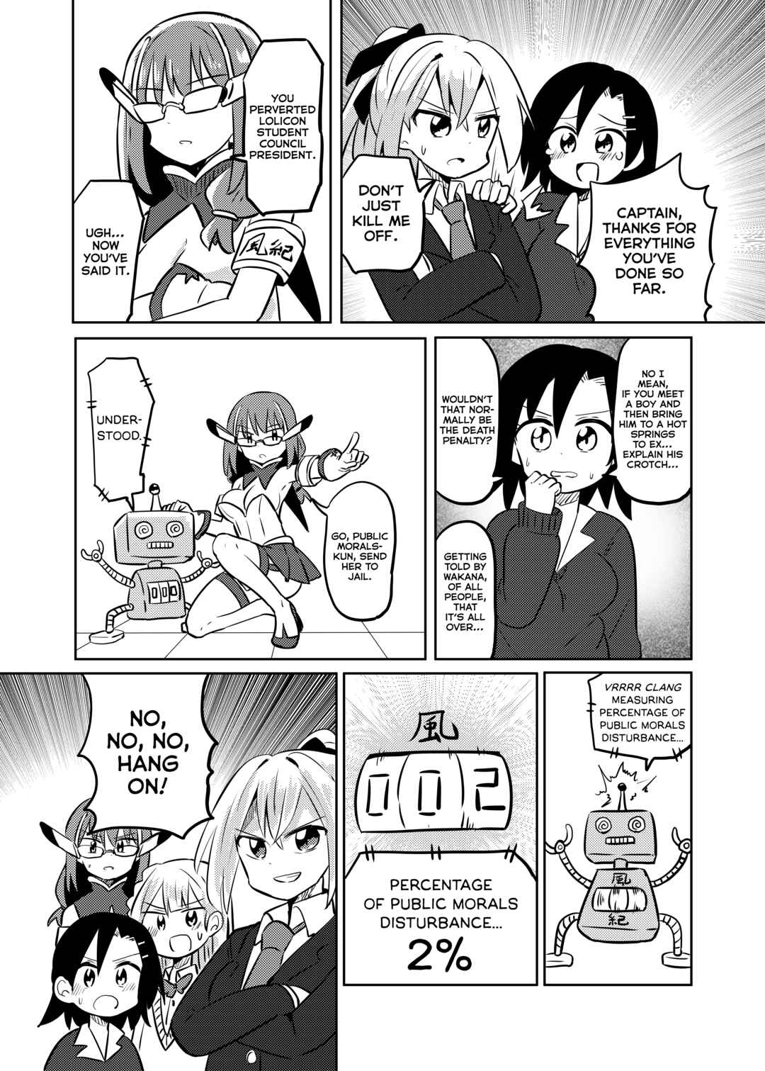 Page 7 Chapter 24 Mahou Shoujo Kakeru