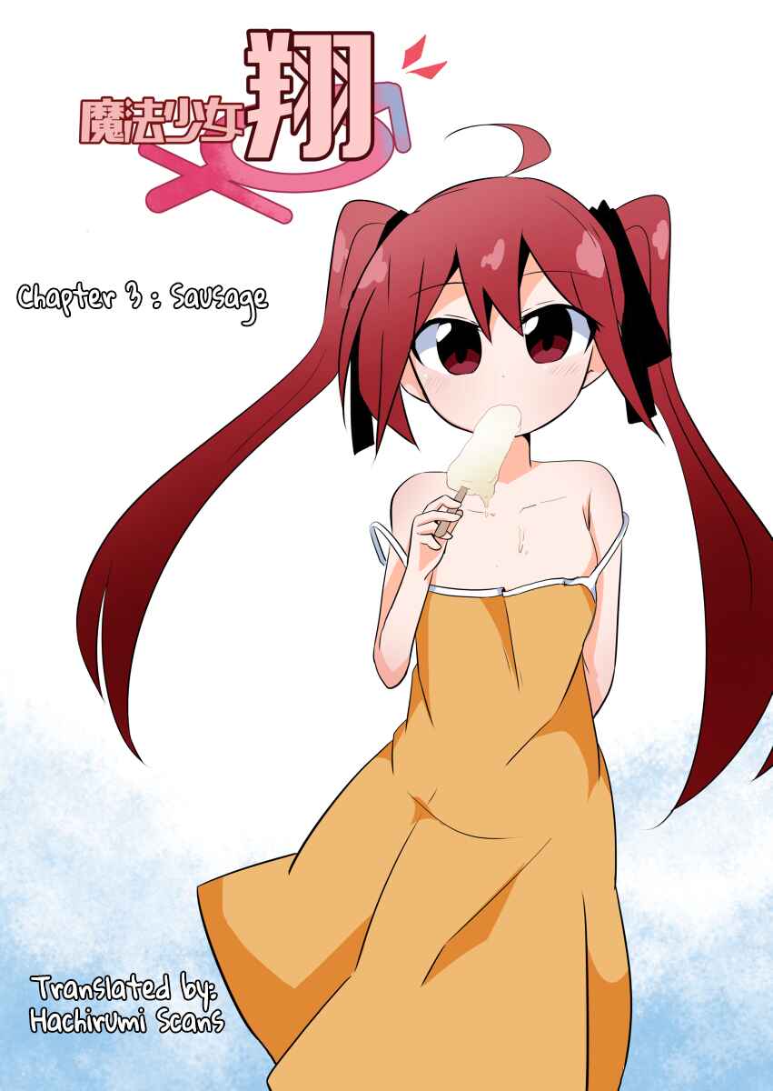 Page 1 Chapter 3 Mahou Shoujo Kakeru