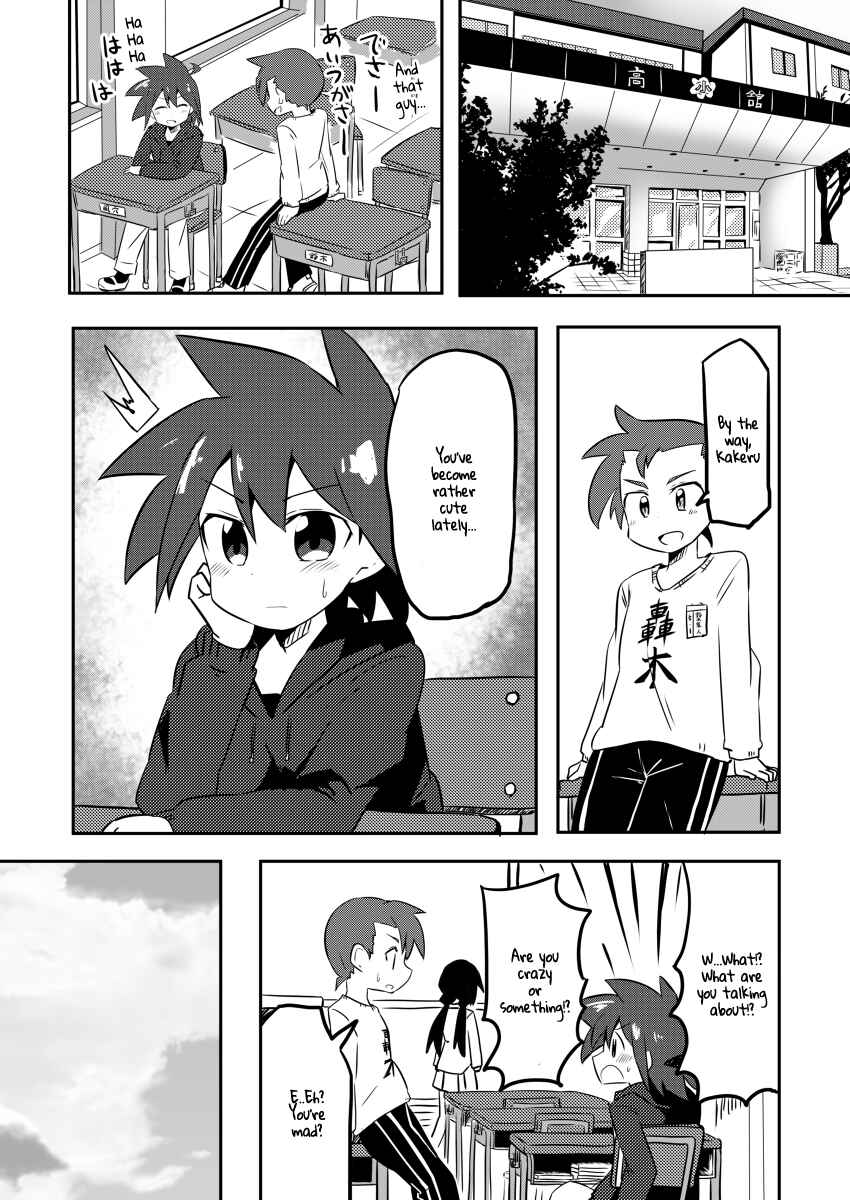 Page 2 Chapter 3 Mahou Shoujo Kakeru