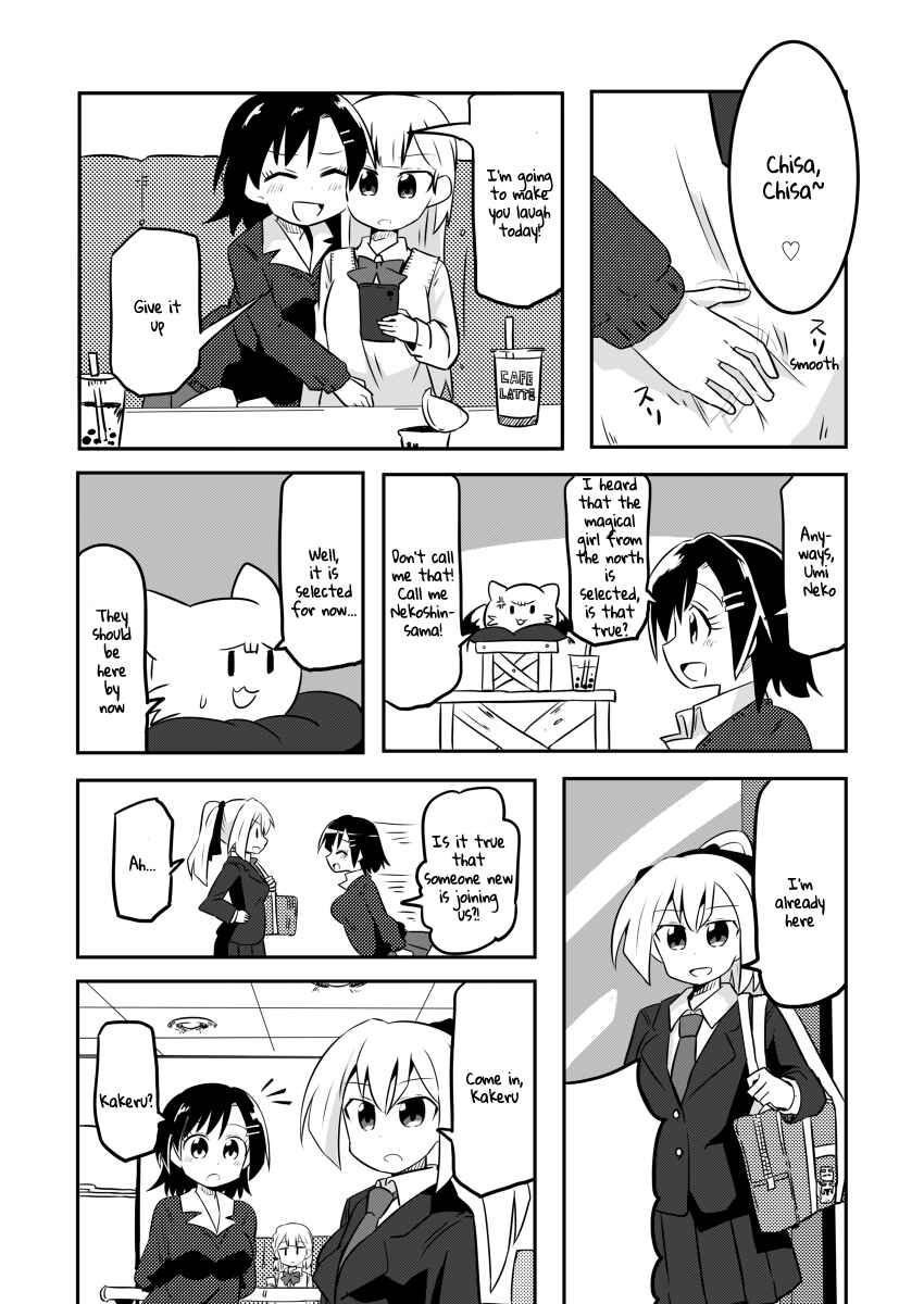 Page 6 Chapter 3 Mahou Shoujo Kakeru