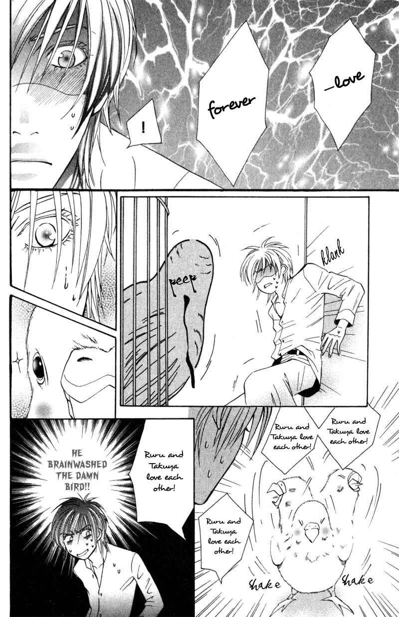 Page 11 Chapter 2 Peppermint - Koi no Wasuremono