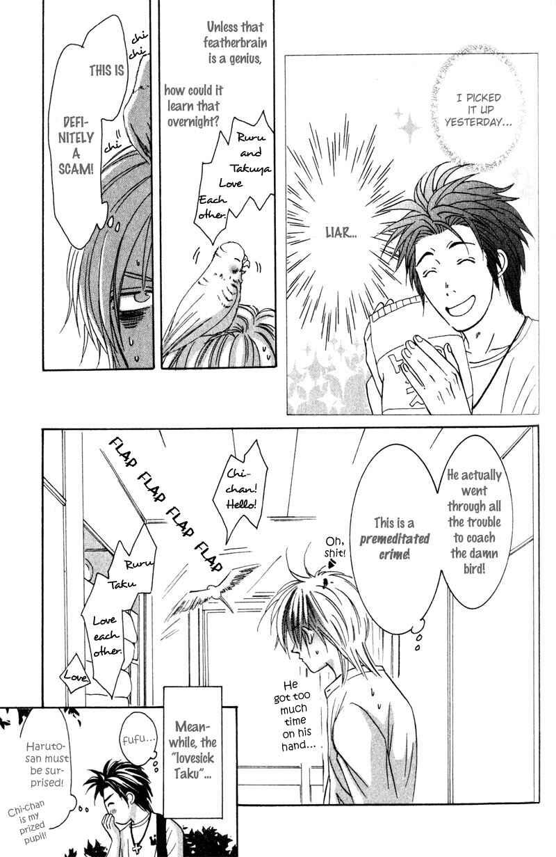 Page 12 Chapter 2 Peppermint - Koi no Wasuremono