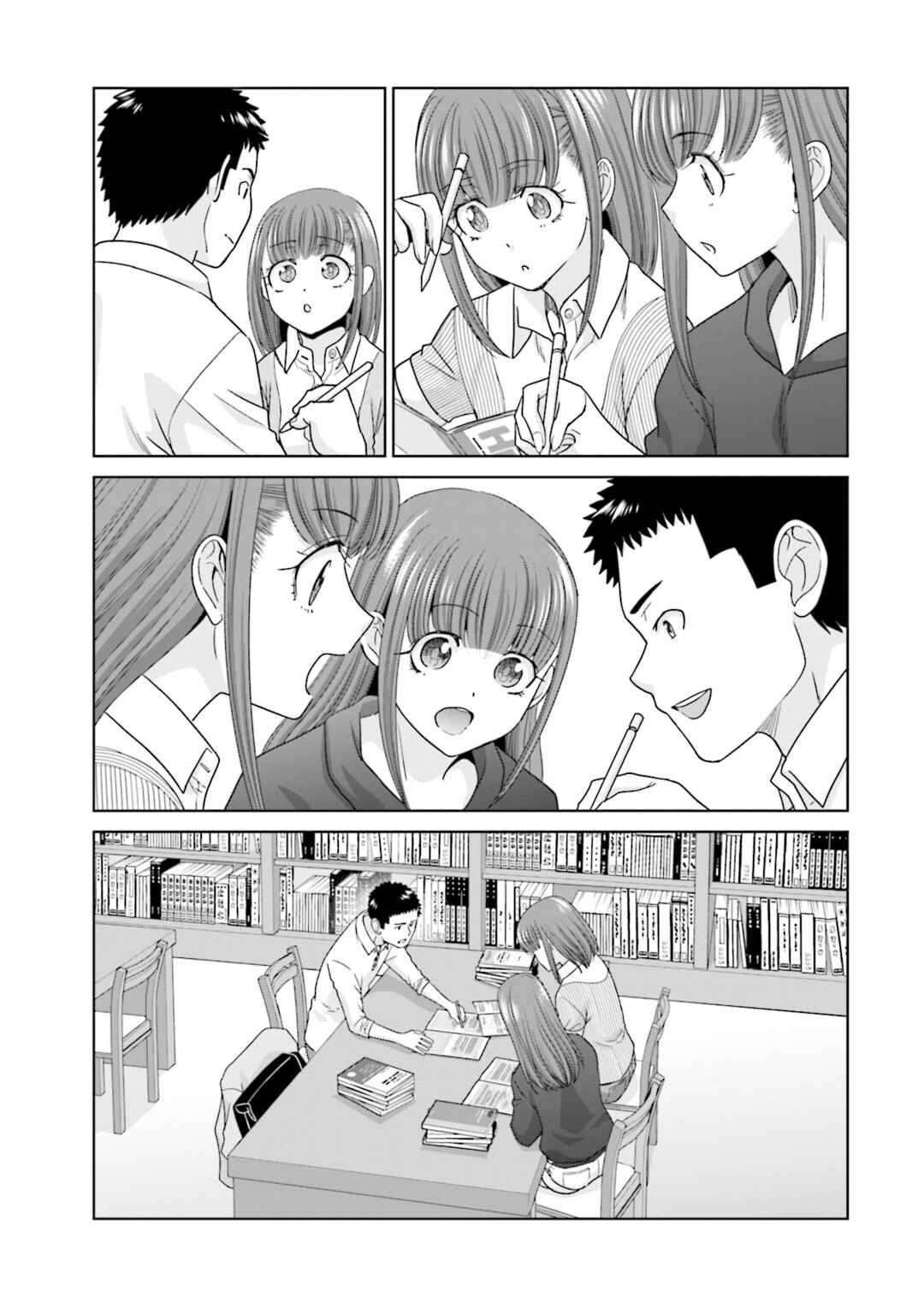 Page 13 Chapter 7 17-sai Kara Yarinaosu Propose