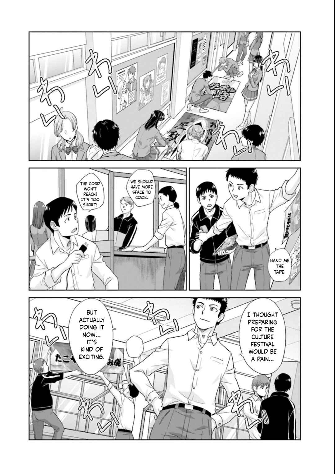 Page 6 Chapter 12 17-sai Kara Yarinaosu Propose