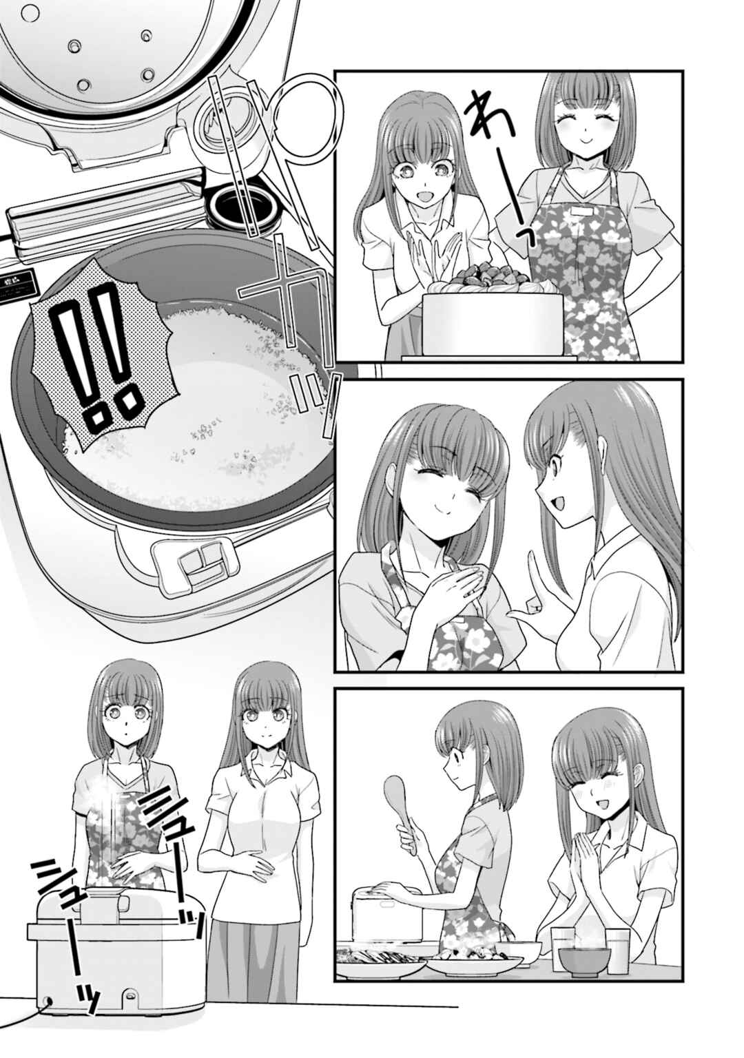 Page 21 Chapter 6 17-sai Kara Yarinaosu Propose