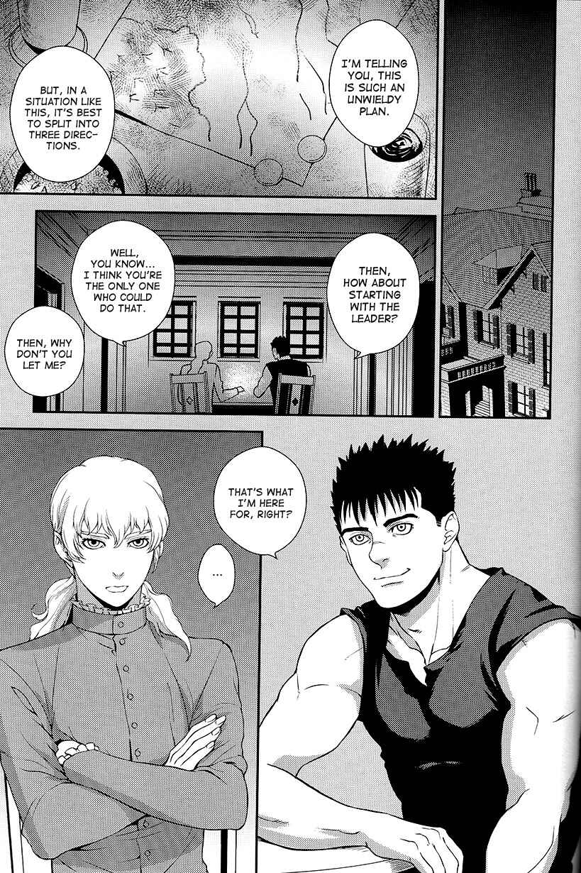 Page 3 Chapter Unknown_f55d Berserk - Sway (Doujinshi)