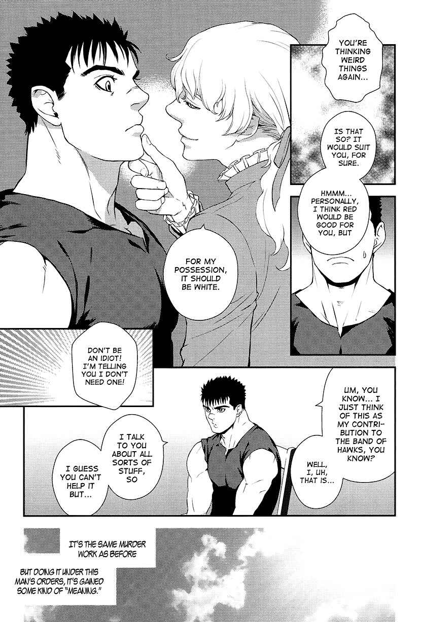 Page 5 Chapter Unknown_f55d Berserk - Sway (Doujinshi)