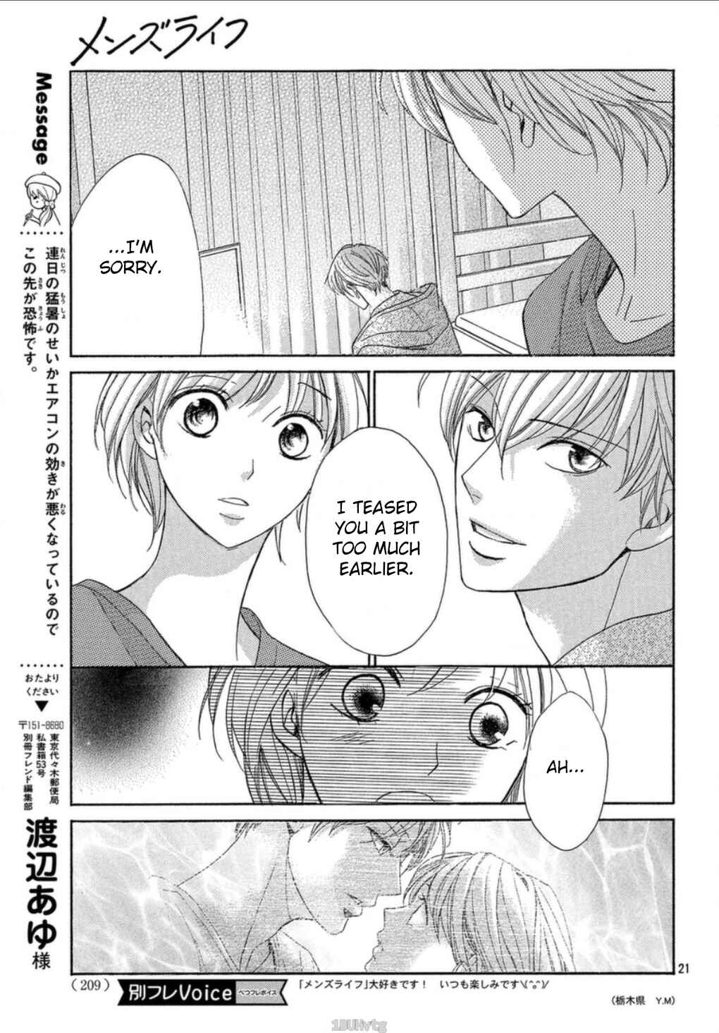 Page 22 Chapter 7 Mens Life